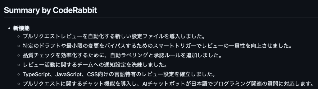 codeRabbit